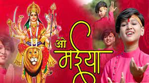 ओ मईया झुप झुप महुला नचाई दे