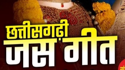 लहरावत हे जंवारा हो मांँ