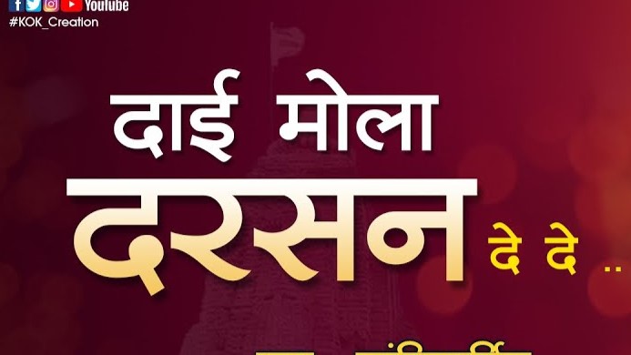 जागत जागत सब दिन सुमिरौ