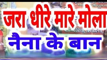 हाय रे हाय रे मोर कोचई के पान